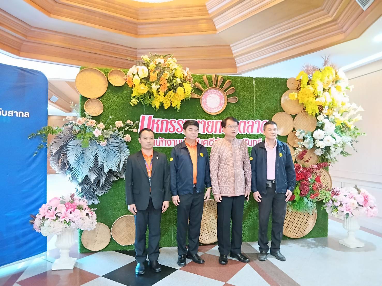 ﻿กรมบังคับคดี จัดงานมหกรรมขายทอดตลาดทรัพย์สิน “ทรัพย์ถูกตา ราคาถูกใจ ในพื้นที่ทำเลทอง” จังหวัดสุรินทร์ ขายทรัพย์สินได้มากกว่า 16 ล้านบาท